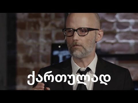 Moby/მობი - “რატომ ვარ ვეგანი?”